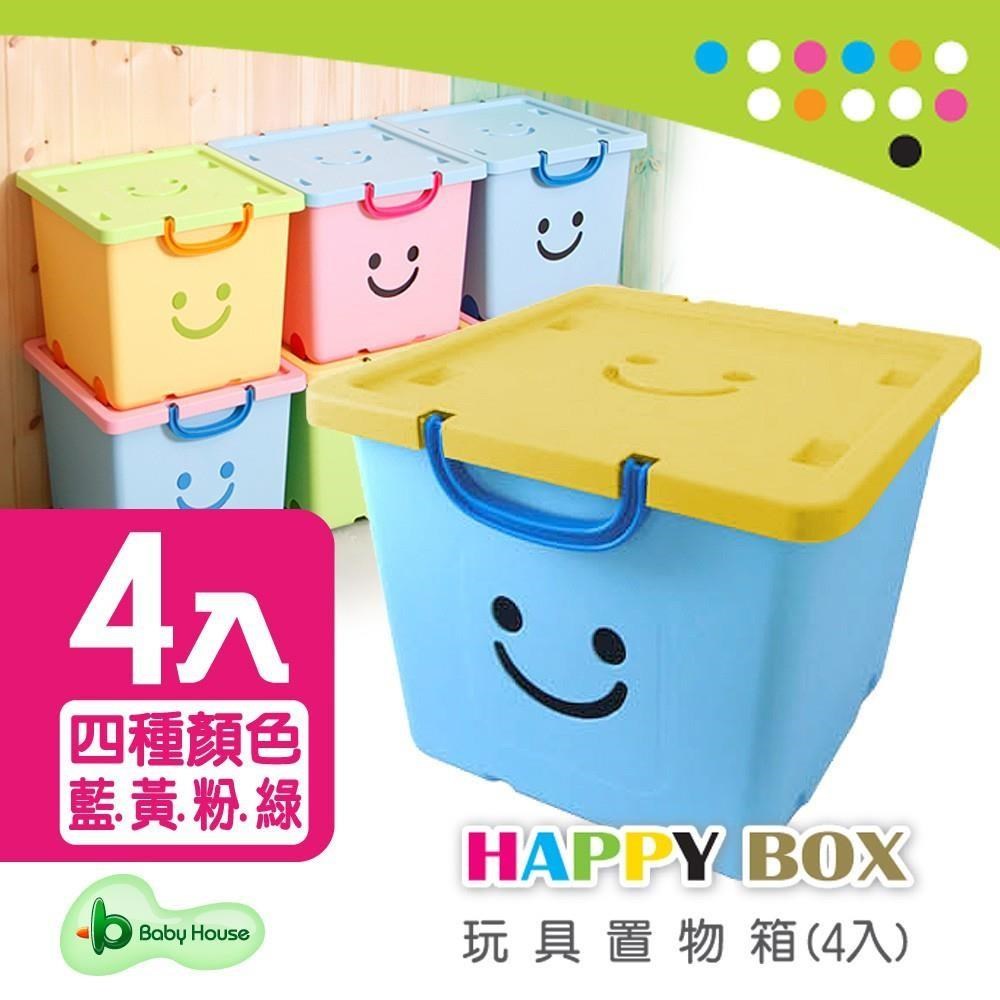 [Baby House韓國進口 Happy Box 玩具置物箱 –(4入)(綠藍黃粉各1)