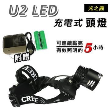 【Light RoundI光之圓】U2 LED 充電式頭燈 CY-LR1542