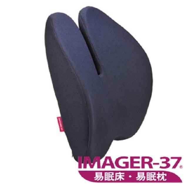 IMAGER-37 舒壓雙背墊(二色可選)