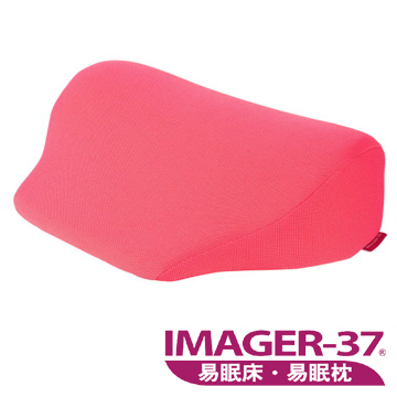 IMAGER-37 舒壓墊(二色可選)