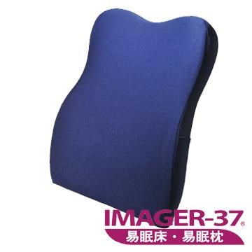 IMAGER-37 全能減壓背墊(二色可選)