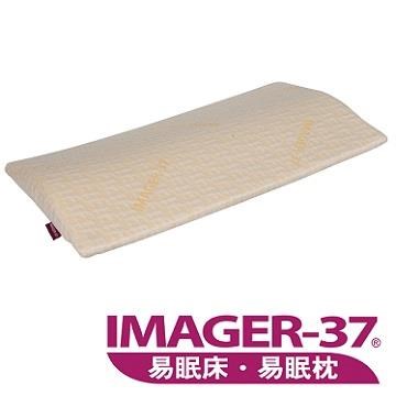 IMAGER-37 易眠枕 床腰墊II型