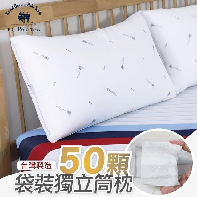 台灣製造 超回彈袋裝獨立筒抗菌枕/單顆