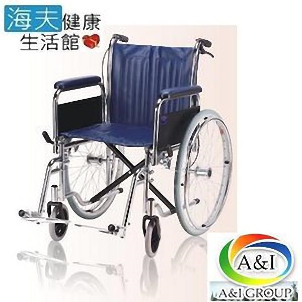 【海夫健康生活館】康復 第三代電鍍 輪 椅 18吋