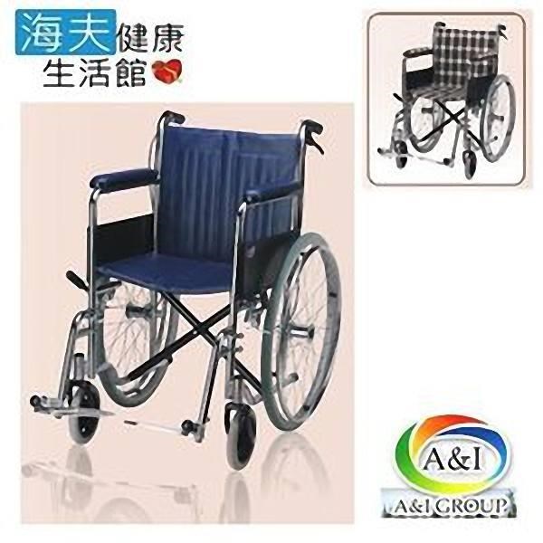 【海夫健康生活館】康復 第二代電鍍 輪 椅