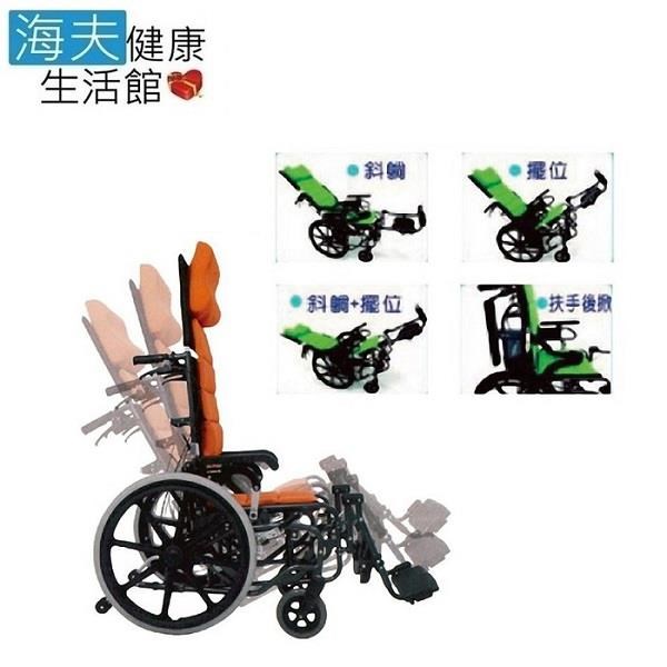 輪昇鋁合金手動輪 椅(未滅菌)【海夫健康】建鵬 9TR 擺位型全功能輪 椅 座寬(16/18)吋