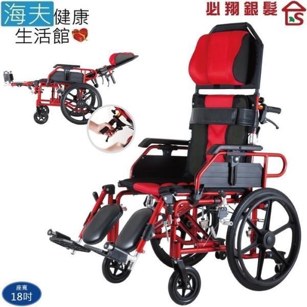 【海夫健康生活館】必翔 手動輪 椅 自助型/高背/躺式/移位/18吋座寬(PH-185A)