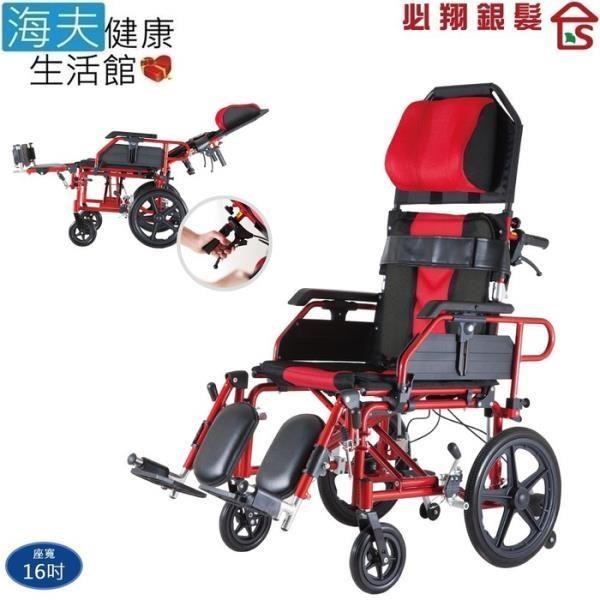 【海夫健康生活館】必翔 手動輪 椅 看護型/高背/躺式/移位/16吋座寬(PH-165B)
