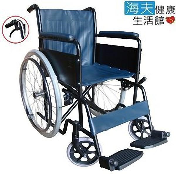 【海夫健康生活館】杏華 鐵製輪 椅-烤漆/塑踏板