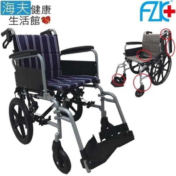 【海夫健康生活館】FZK 拆手 拆腳 折背 輪 椅 16吋座寬 24吋後輪(K4-1624)