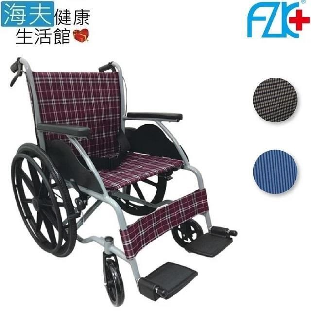 【海夫健康生活館】FZK 單層 不折背 輪 椅(FZK-101)