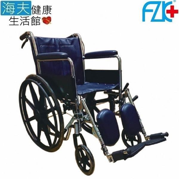 【海夫健康生活館】FZK 鐵製 電鍍 骨科腳 輪 椅(FZK-140)