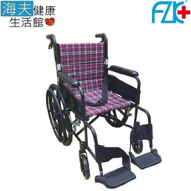 【海夫健康生活館】FZK 雙層 格子布 折背 輪 椅(FZK-25B)