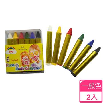 DIY6色人體彩繪筆(一般色)2入組