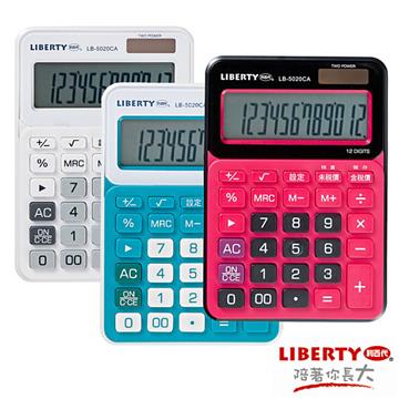 【LIBERTY利百代】粉領新貴-中型稅率粉彩計算機