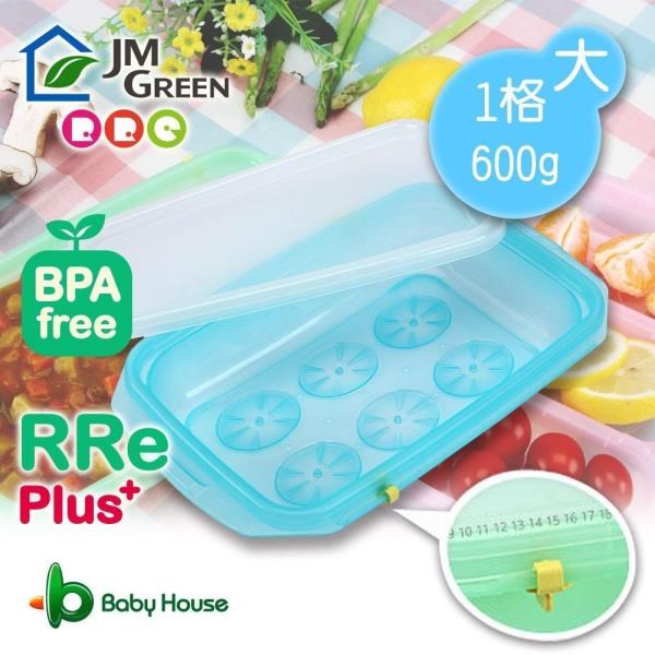 "非水貨仿品" JMGreen 新鮮凍RRe Plus副食品冷凍記錄儲存分裝盒JM Green(1格-600g大)