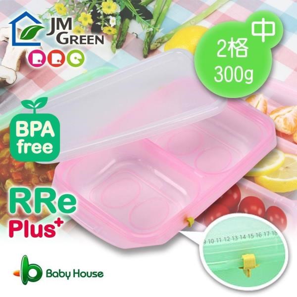 "非水貨仿品" JMGreen 新鮮凍RRe Plus副食品冷凍記錄儲存分裝盒JM Green(2格-300g中)