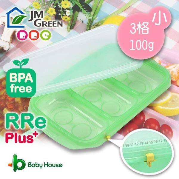 "非水貨仿品" JMGreen 新鮮凍RRe Plus副食品冷凍記錄儲存分裝盒JM Green(3格-100g小)