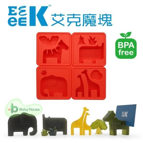 eeeek 艾克魔塊 Story mold 可愛動物造型模組-非洲象紅
