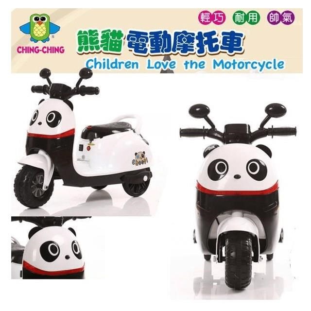 【親親Ching Ching】熊貓兒童電動摩托車(白)RT-618AW