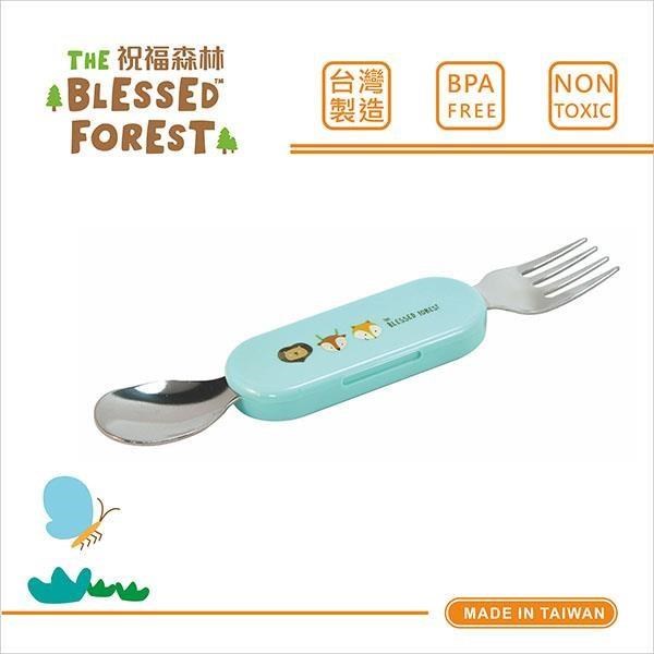 祝福森林 無毒環保不鏽鋼摺疊餐具組