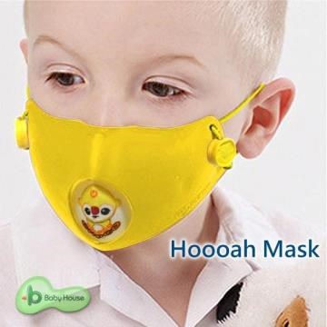 Hoooah Mask 波卡卡通兒童可換雙層抗菌防護口罩(防護面罩+3入補充濾材)-猴子黃