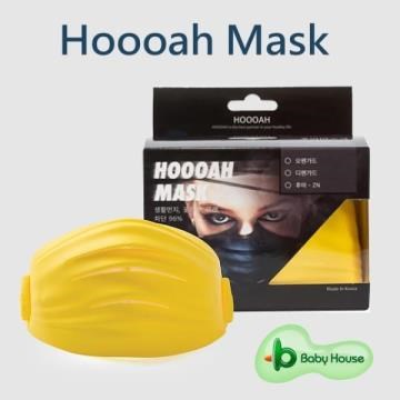 Hoooah Mask OFNGUARD 3D雙劍守護神無毒雙層防護明星時尚口罩-面罩+5入補充濾材-黃色