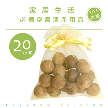 台灣檜碳球珠包(20小包)|芬多森林