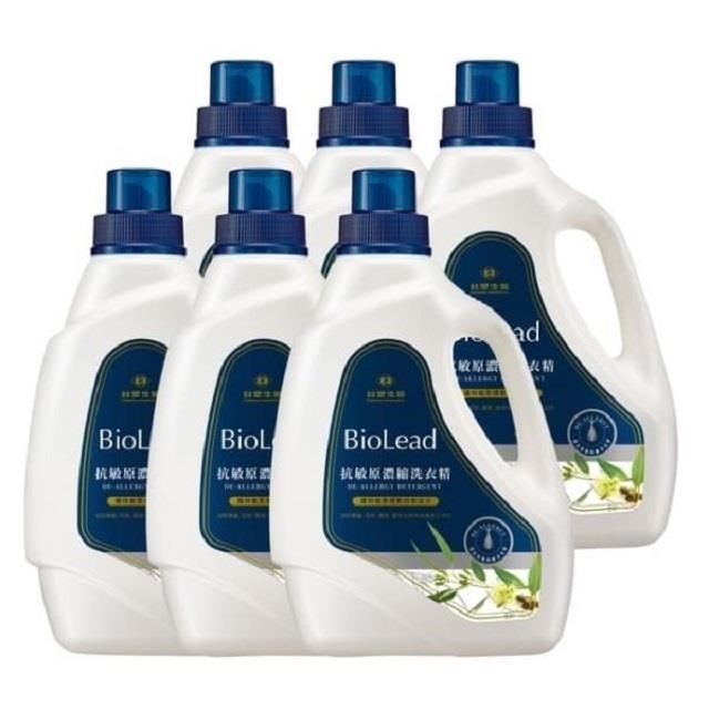 《台塑生醫》BioLead抗敏原濃縮洗衣精2kg(6瓶)