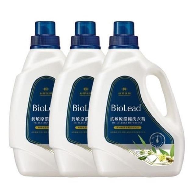 《臺塑生醫》BioLead抗敏原濃縮洗衣精2kg(3瓶)