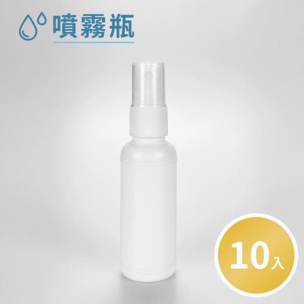 噴霧瓶40ml PP材質 5號瓶 (10入組)