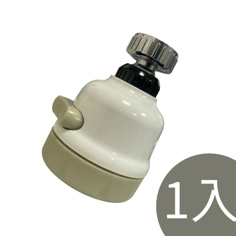 水摩爾浴室廚房三段增壓噴灑頭 /360度水龍頭水花轉換器-米色耐用款(1入)
