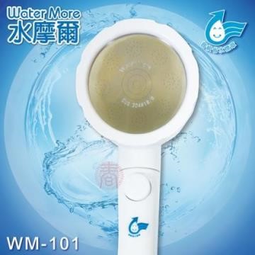 省水標章認證 水摩爾 可止水增壓SPA時尚花灑WM-101(1支)顏色隨機