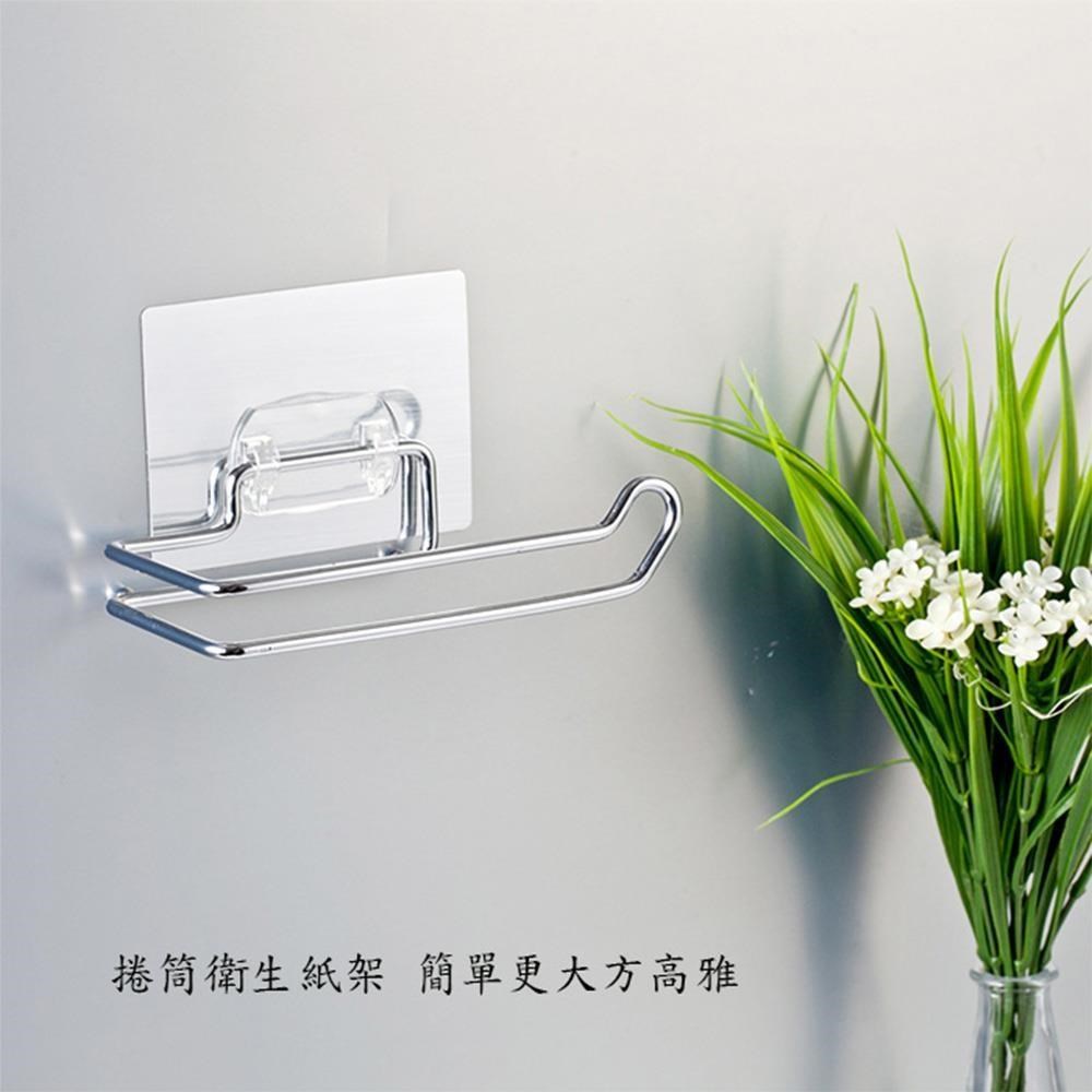 無痕壁貼-捲筒衛生紙架
