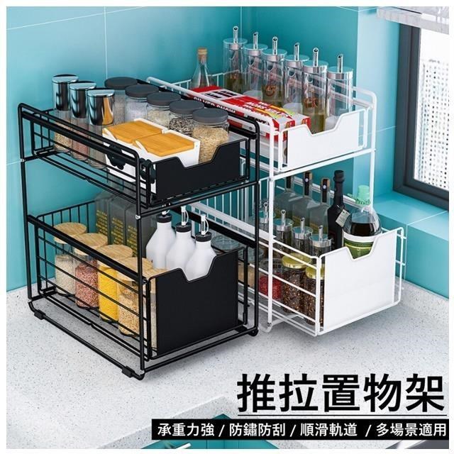 雙層抽屜式收納置物架