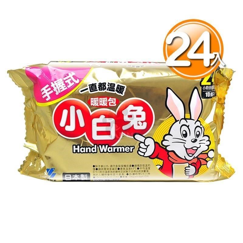 【小林製藥】小白兔暖暖包10入裝 (24包)