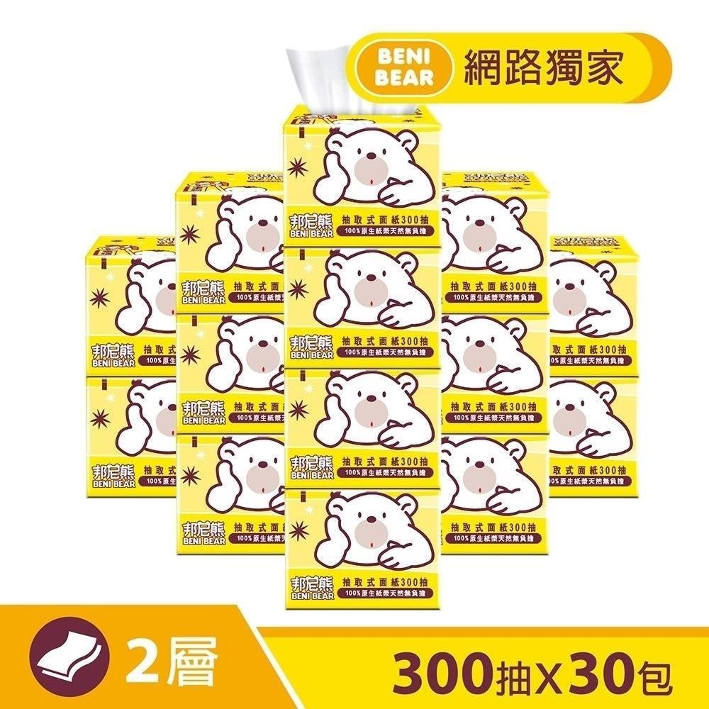 【BeniBear邦尼熊】抽取式柔式紙巾300抽x30包/2箱1組