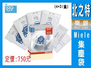 【海夫健康生活館】Miele S5000集塵袋 (4+2)