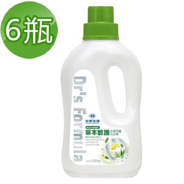《台塑生醫》Dr’s Formula草本敏護-抗菌防霉洗衣精1.2kg(6瓶)