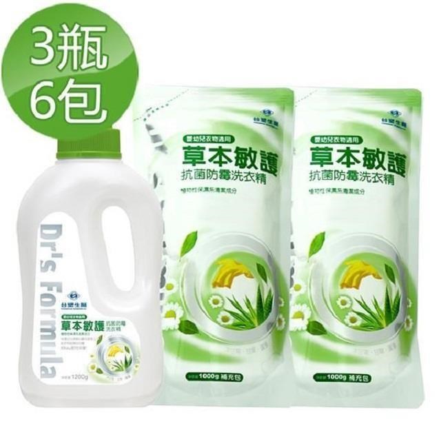 《台塑生醫》Dr’s Formula草本敏護抗菌防霉洗衣精(3瓶+6包)