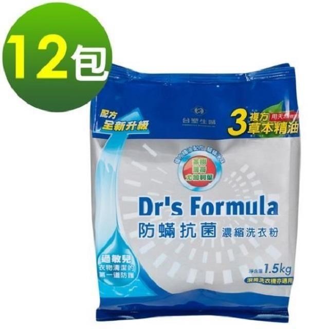《台塑生醫》Dr's Formula複方升級-防蹣抗菌濃縮洗衣粉補充包1.5kg(12包)