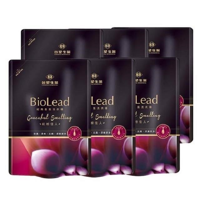 《台塑生醫》BioLead經典香氛洗衣精補充包 紅粉佳人1.8kg(6包)