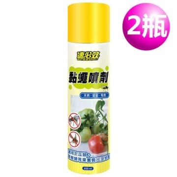 速必效 黏蠅噴劑 600ml (2瓶)