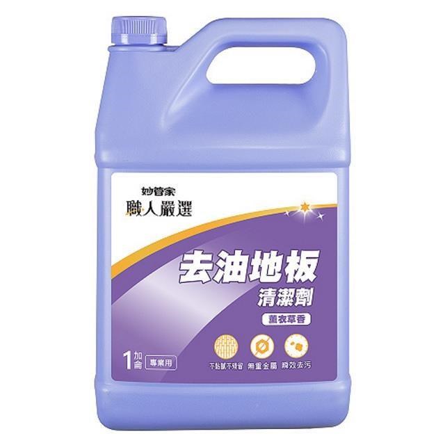 妙管家 FAIR PRICE地板清潔劑-薰衣草4000g*4入