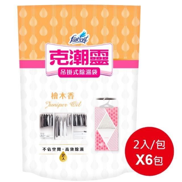 【花仙子】★ 克潮靈吊掛除濕袋 檜木 200ML 2入x6包★