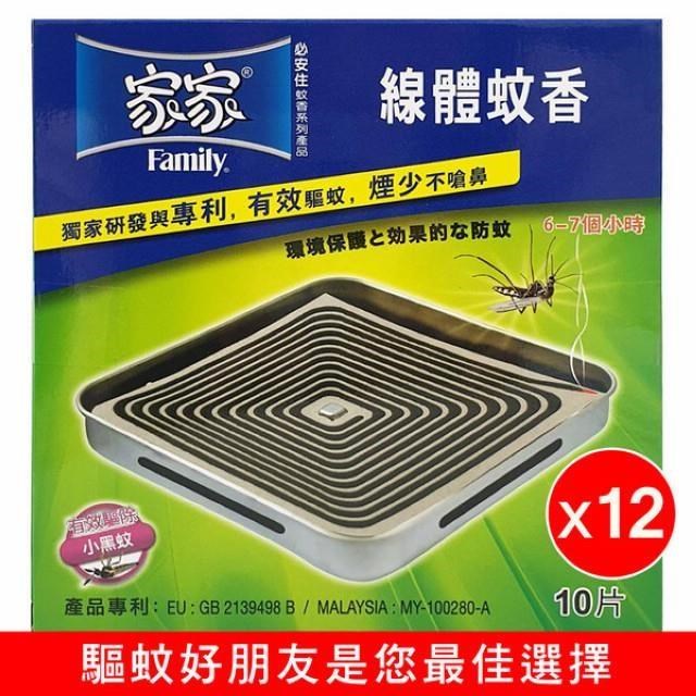 家家 - 必安住 線體紙蚊香補充包(10片/盒) - 12入組
