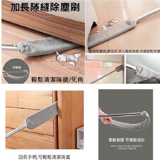 可伸縮打掃神器加長隙縫除塵刷