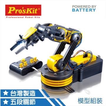 Pro'skit寶工 線控機械動力機器手臂科學玩具 GE-535N