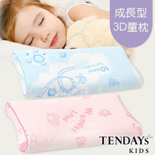 3D調適型蝴蝶枕(兒童型)(TDKA-BFCP) 兩色可選