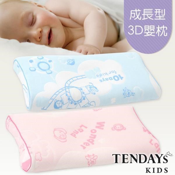 3D調適型蝴蝶枕(嬰兒型)(TDKA-BFBP) 兩色可選